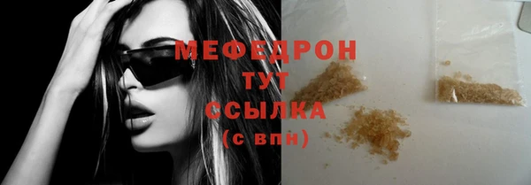 молекула духа Вязники