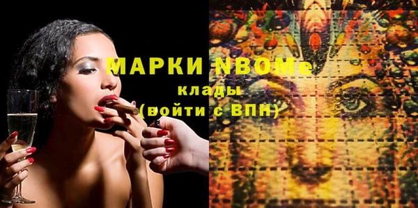 молекула духа Вязники